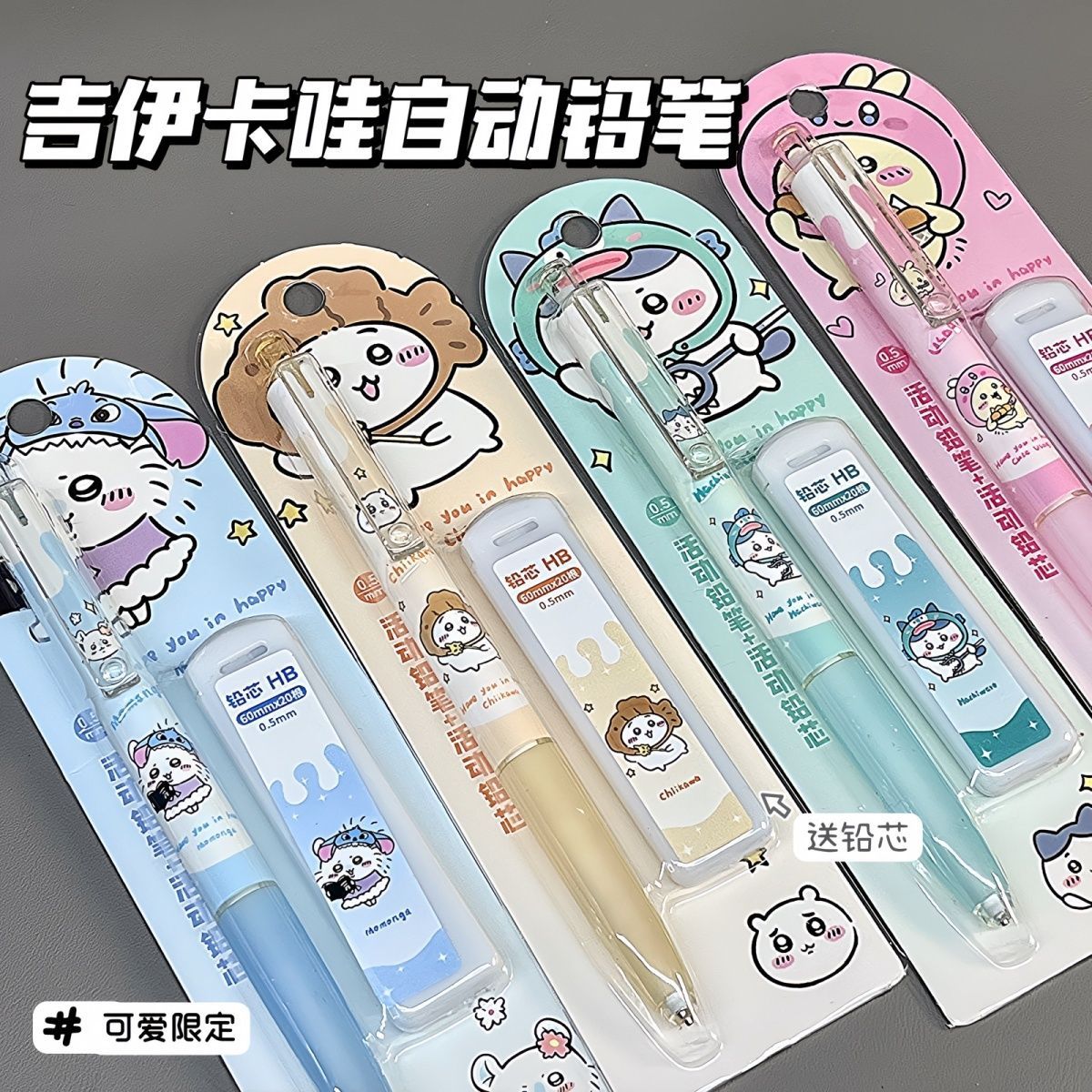 Mechanical Pencil Lead - Jiikawa mechanisch potlood schattig cartoonpotlood voor