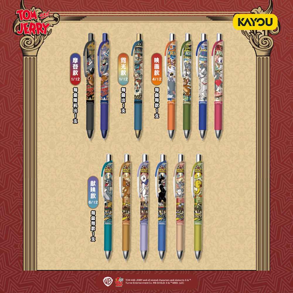 Kayou Echte Tom en Jerry Schri - Supply Of Office Stationery recensie en prijs