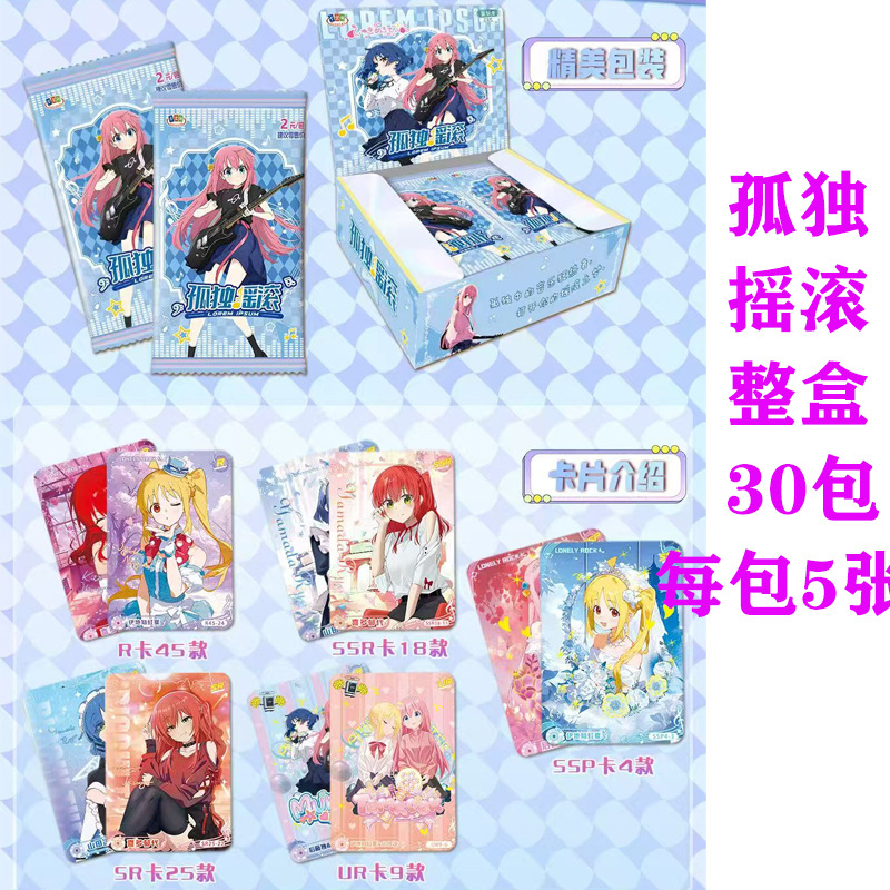 Game Arknights, Bocchi The Roc - Total Stationery & Office Supply recensie en prijs
